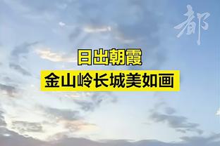 迈阿密日本行票务情况：最贵门票已售罄，其他等级仍有不少存余