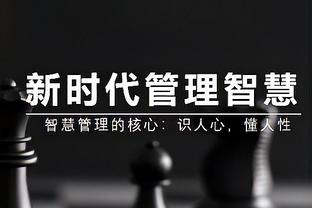 19岁刘易斯已夺英超、欧冠、欧洲超级杯、世俱杯等5个冠军