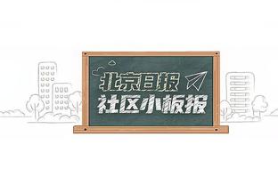 斯普利特：你前一天教申京一遍新动作 他第二天就能应用到比赛中